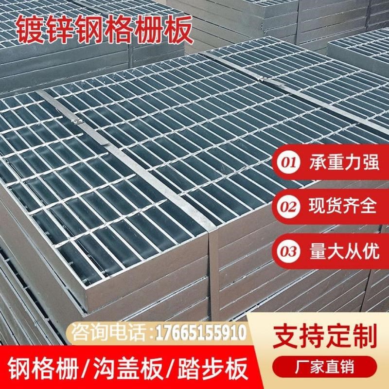 下水道地沟盖板热镀锌钢格栅排水沟盖板地下室S集水井平台踏步板