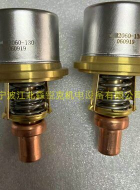 KHEV250W-5L温控阀芯适用开山节能机 SPM2060-130/140/150/160