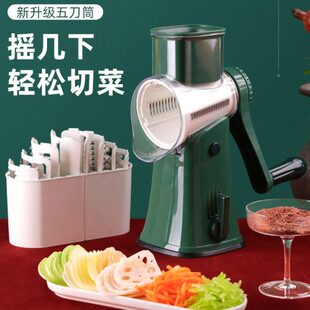 手摇多功能切菜器旋转切菜器批量刨丝切片器土豆丝神器滚筒切片机
