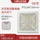 10寸井本天花直排式 换气扇排气扇排风扇通风抽风机吸顶扇滚珠电机