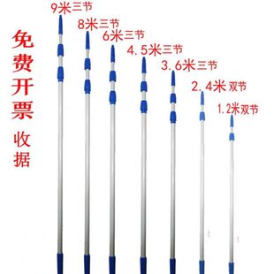 幺杰9米伸缩杆铝合金加厚加长杆擦玻璃多功能伸缩杆6米8米超长杆
