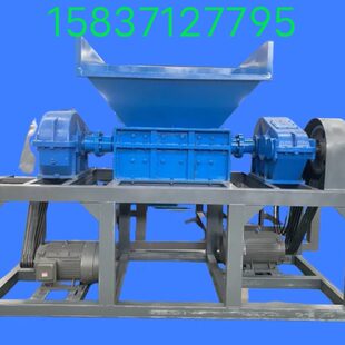 双轴撕碎机 重型金属轮胎撕碎机 大型双轴撕碎机 塑料橡胶撕碎机