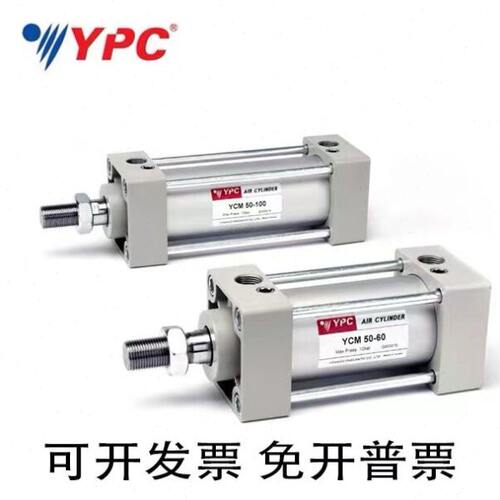 YPC气缸YCM LB FA FB TC CA CB 40 50 63 80 100-20 25 50 75