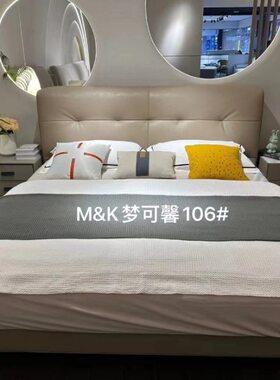 现代简约皮床极简大床卧室家用双人床1.5m1.8m