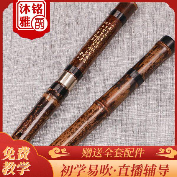 紫竹箫演奏g调f短长南箫潇专业乐器萧三节洞箫八孔六箫笛入门初学