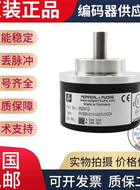 RVI58N-011K1R66N-01024增量式高档机床旋转编码器实心轴脉冲1024