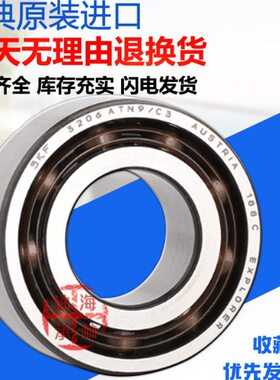 瑞典进口轴承3305 3306 3307 3308 3309 3310 3311 A-2RS1TN9/MT3
