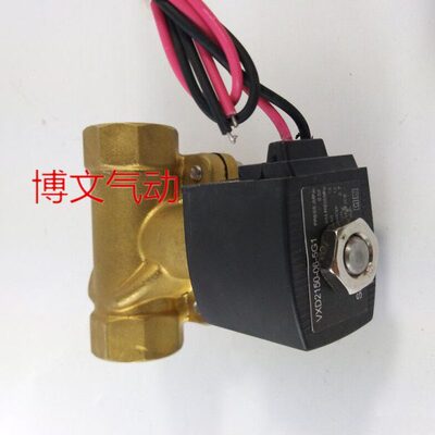 电磁阀水阀气阀VXD210-03-4G1/5G1 4D1 5D1铜体阀