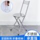 加厚不锈钢折叠圆凳家用餐椅靠背小板凳便携带便收纳户外旅行摆摊