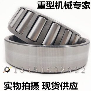 7508E A30 圆锥滚子轴承 30N 杭叉30R 叉车后轮毂轴承32208