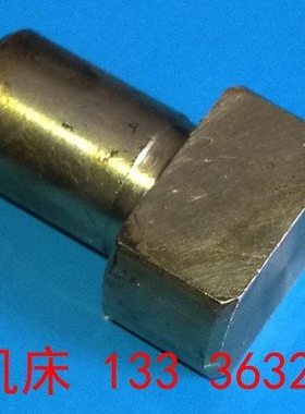 济南第二机床拨块配件B2016A 12A B1016A B2020Q龙门刨床拨块配件