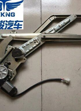 适配唐骏欧铃玻璃升降器欧铃T1K1K3T3T6T7车门玻璃升降器升降机
