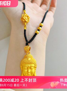 金店同款沙金999实心永保平安佛头吊坠女大日如来莲花编绳复古