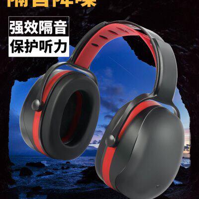 强力隔音耳罩睡觉睡眠专用防噪音宿舍专业降噪超强工业级高分贝