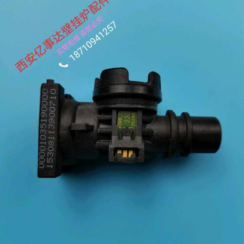 原装Vaillant威能杜瓦尔壁挂炉水流传感器水流霍尔感应器开关配件