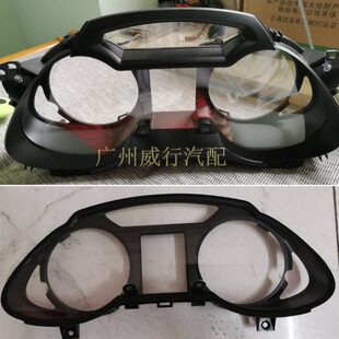 奥迪A4LQ5 B9C7仪表盘玻璃镜面罩塑料外壳按键按钮框