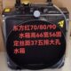 750 904 大拖东方红704 804 水箱大孔低温散热器 高66宽56