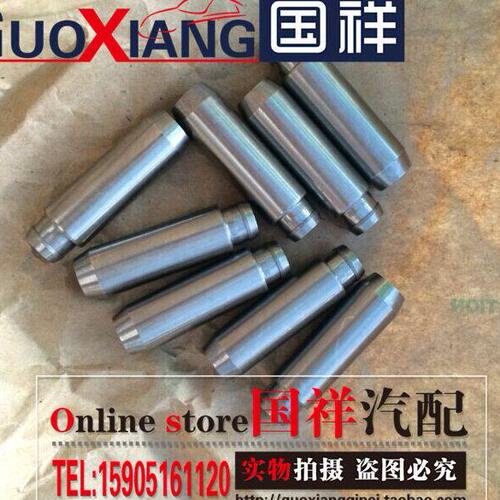 适用奇瑞瑞虎A5东方之子A3A1旗云V5气门导管477 481 484发动机