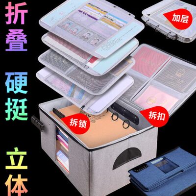 拆叠加硬证件收纳包立体有型文件箱盒大容量密码锁证书护照硬壳包