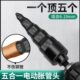 电动胀管器空调铜管扩管器扩口器钻头涨管器扩孔打喇叭口制冷工具