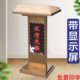 带显示屏演讲台酒店KTV前台接待台店门口带灯光招待咨客桌迎宾台