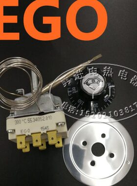 EGO温控器300度380V 烤箱热保护器55.34052.010