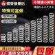 304不锈钢小弹簧线径0.6 12压缩减震回位压簧 0.7 0.8外径4