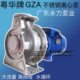 125 粤华水泵GZA 100 5.5不锈钢离心泵抽酱油卫生泵水处理