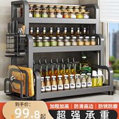 不锈钢厨房调料置物架灶台油盐酱醋收纳架台面多功能调味品调料架