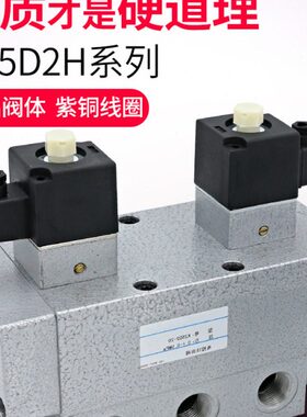 K25D2H气动电磁控制阀220v双头15-10/8/20/25双电控24v双向电磁阀