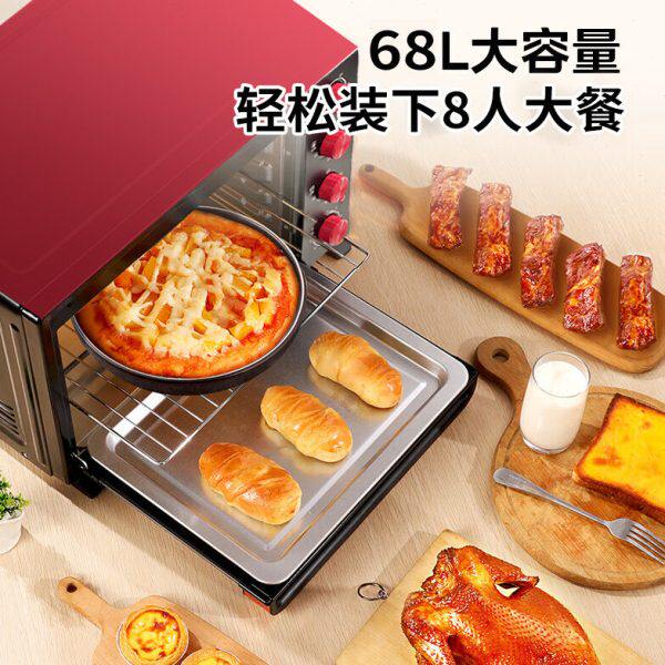 宝仕奇商用电烤箱68升大容量家商用私房三层披萨烧饼烤鱼蛋挞烤肠