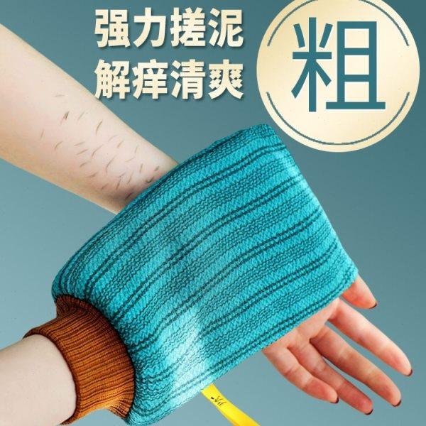 尹秀搓澡巾粗砂强力搓泥澡巾洗澡巾家用搓灰女士专用男士加厚神器,家庭/个人清洁工具,搓澡巾,淘宝优惠券,粉丝福利购,淘宝优惠卷