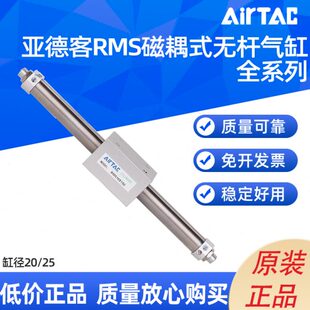 亚德客 150 400 450 100 300 25X50 RMS磁耦合无杆气缸RMS 200