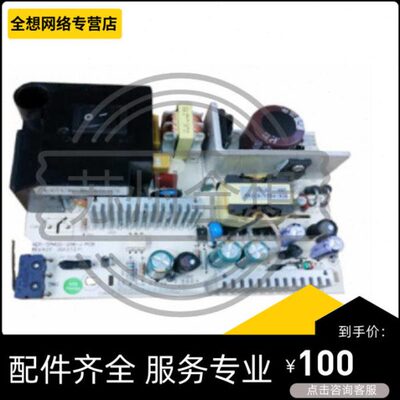 奔图P3100DN P3000D P3205DN P3205DL P3225DN 全新 原装 电源板