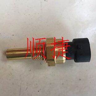 水温感应塞 北京汽车b40水温塞 b40 bj40