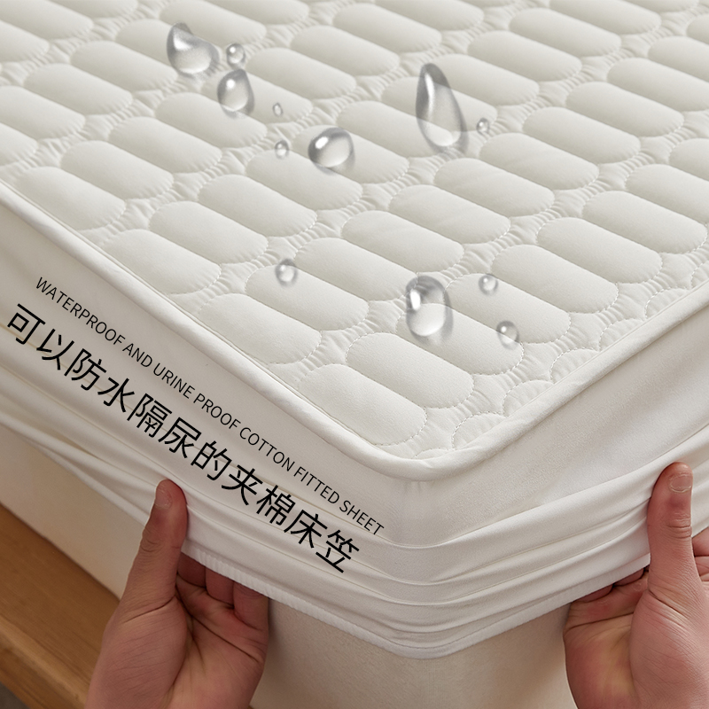 A类隔尿防水床笠单件床罩t2023新款床垫床包席梦思保护套床套罩