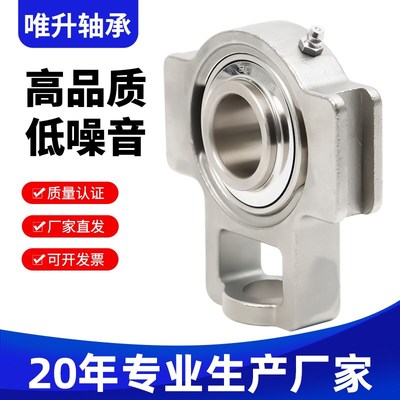 不锈钢外b球面轴承带滑块座轴承SUCT204 205 206 207 208 209T型