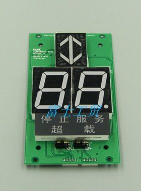 全新 通力电梯配件 通力轿内显示板 KM50017286G02 50017287H02