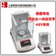 华志HZY 万分之一 0.1mg 124 223全自动智能内校分析天平120g