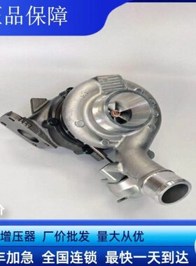 五十铃DMAX 牧游侠3.0T水冷TD04L6 8974355551 涡轮增压器增压机