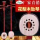 河南坠胡花梨木三弦乐器练习演奏用琴 花梨木材质赠配件