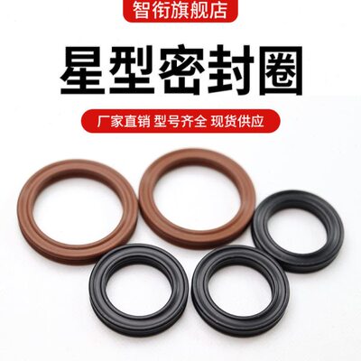 星型圈 X型圈557.66/582.68/608.08/633.48/658.88*6.99