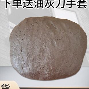 老式油灰修复木制钢制窗户玻璃腻子胶泥密封门窗补缝腻家用5斤装