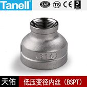 内丝变径管箍BSPT2 2铸造不锈钢150LB螺纹304316天佑管业9063