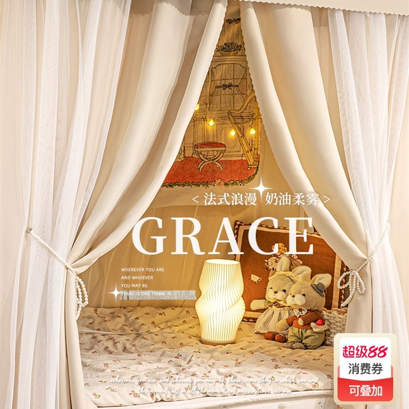 大学生床b帘u型轨道宿舍强遮光上铺蚊帐一体式遮挡帘下铺滑轨全包