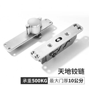天地轴合页自动闭门器回弹木门重型门偏轴门旋转门地弹簧隐形铰链