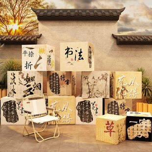 网红中式茶室叶店茶馆空间场景氛围布置摆件书法文化背景墙面装饰