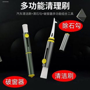 汽车轮胎清石钩勾去除石子清理取石器车胎神器工具挖石头折叠伸缩