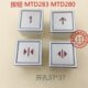 开孔37 电梯按钮MTD283 菱王方形按钮 蒂森 37红光按键 MTD280