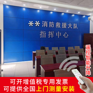 智能超宽电动卷h帘会议室大背景幕布窗帘办公室广告logo打印遮光